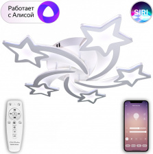 Потолочная люстра Smart Home LED LAMPS 81213