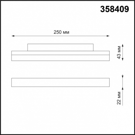Трековый светильник SHINO FLUM 358409 фото 3